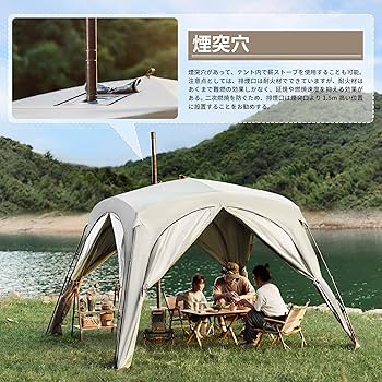 Amazon | Naturehike直営店 テント ワンタッチタープ 遮光性 UVカット